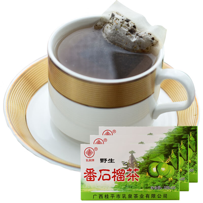 乳泉可泡多杯 乳泉 番石榴茶40gx3盒 番石榴茶叶番石榴干茶