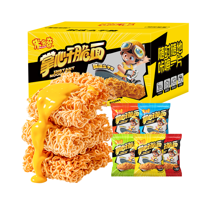 �׶���ɴ���1kg ��Ͽ�ζ������ʳ���Ĵ���ĸɳ������� �伢ҹ��19.8Ԫ