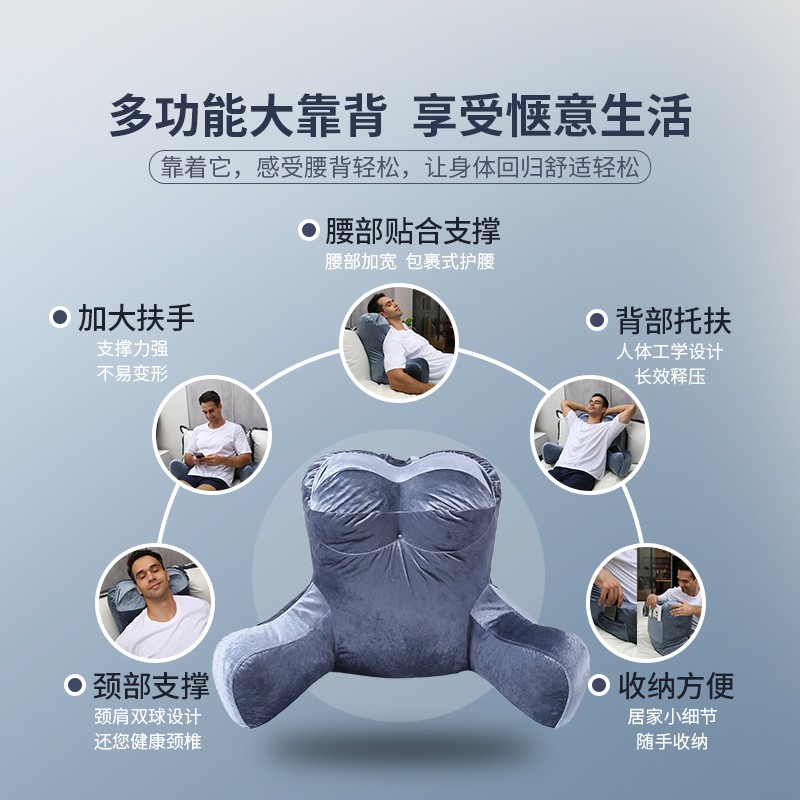 考拉吉苏床头软包靠背护腰靠垫 床上靠枕一体 居家办公阅读追剧小憩腰靠 多功能腰靠垫【高贵黑】