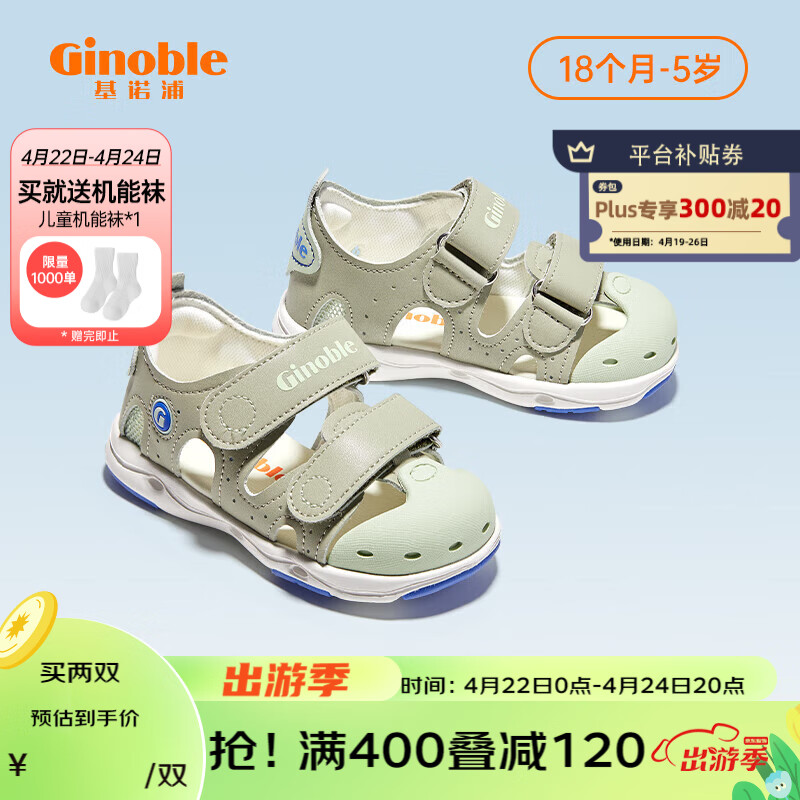 京东新品首发 2023-04-22 - 第22张  | 最新购物优惠券