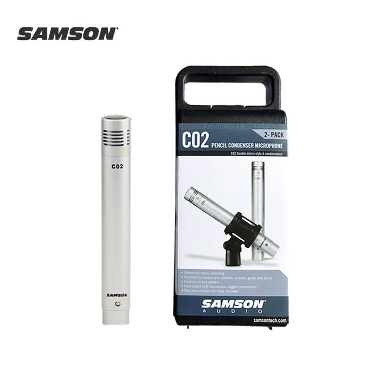 SAMSON山逊C02笔型电容话筒舞台大合唱麦克风立体声乐器钢琴吉他 拾录音 银色 一只装怎么看?