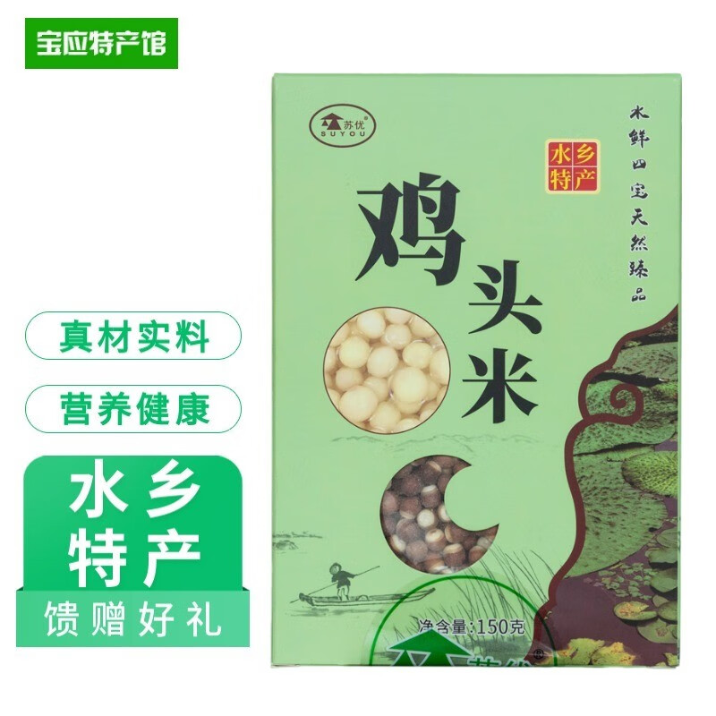 如何查看南北干货的历史价格|南北干货价格历史