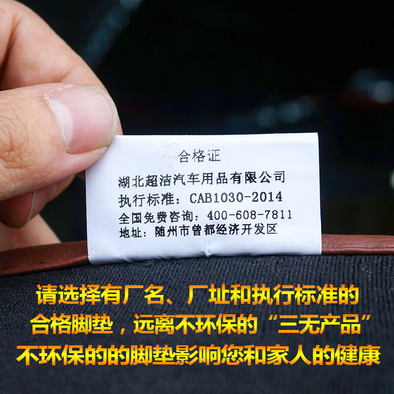 超洁TPE环保脚垫专用名爵MG3MG5MG6锐腾名爵ZS名爵EZS名爵HS锐行GT 双层款: 黑+黑灰 (毯面可拆卸)