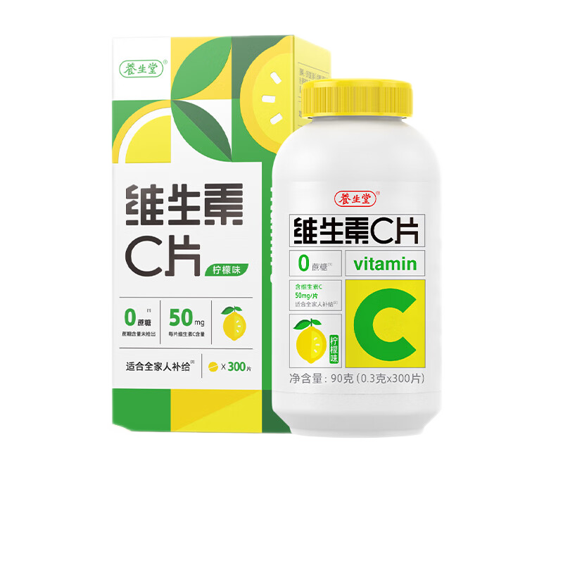 维生素最全历史价格表|维生素价格走势