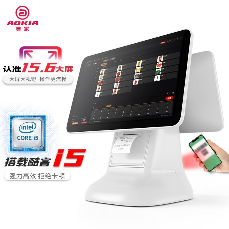 真实曝光奥家（AOKIA）收银机怎么样好不好，使用三周感受告知