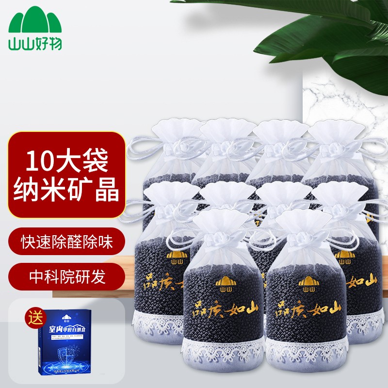 大家觉得对比山山ss18-3000g汽车竹炭包质量是不是很好啊，这里详细了解
