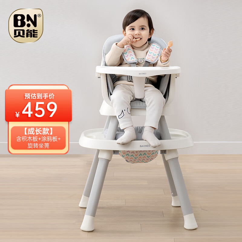 查询婴幼儿餐椅价格最低|婴幼儿餐椅价格比较