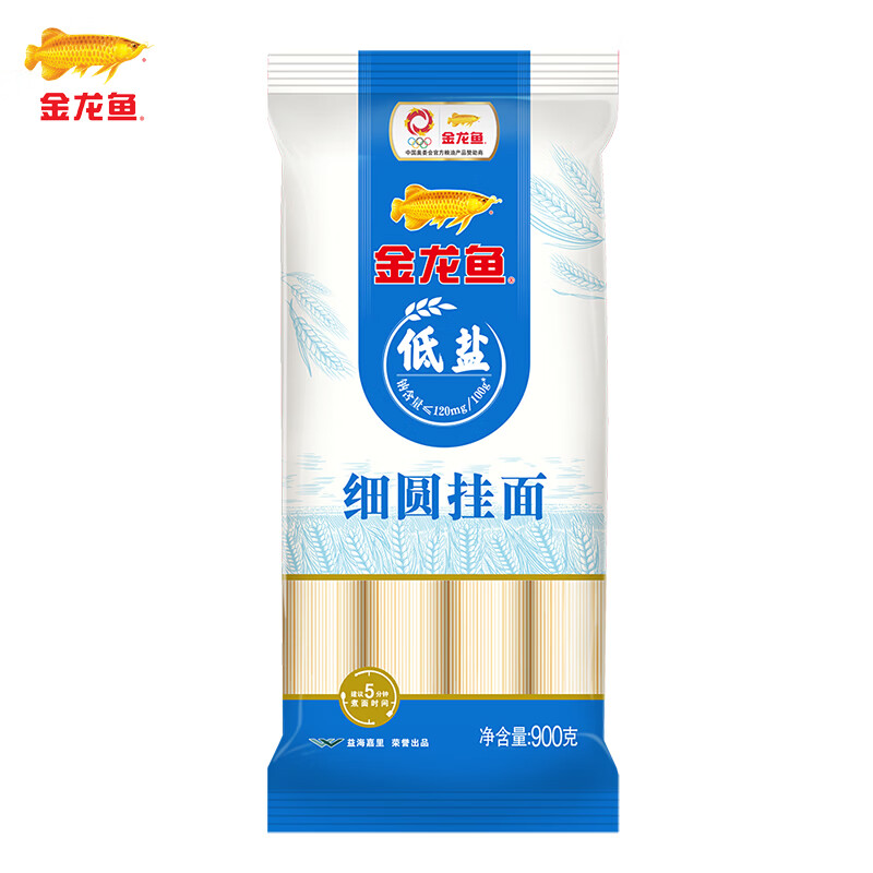 金龙鱼挂面低盐爽滑细圆挂面900g麦芯爽滑挂面面条早餐速食袋装 低盐