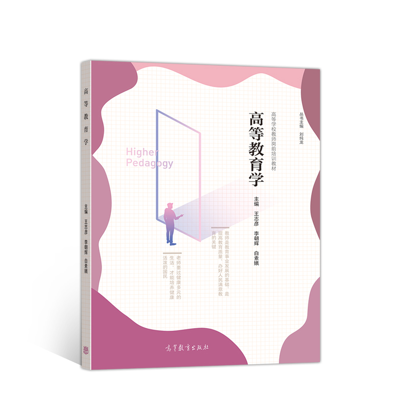 怎么查大学教材京东历史价格|大学教材价格走势