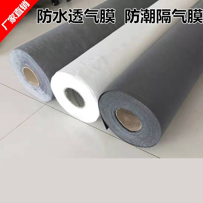 柏木格(bai mu ge)轻钢别墅用呼吸纸防水透气膜建筑钢结构保温层防水