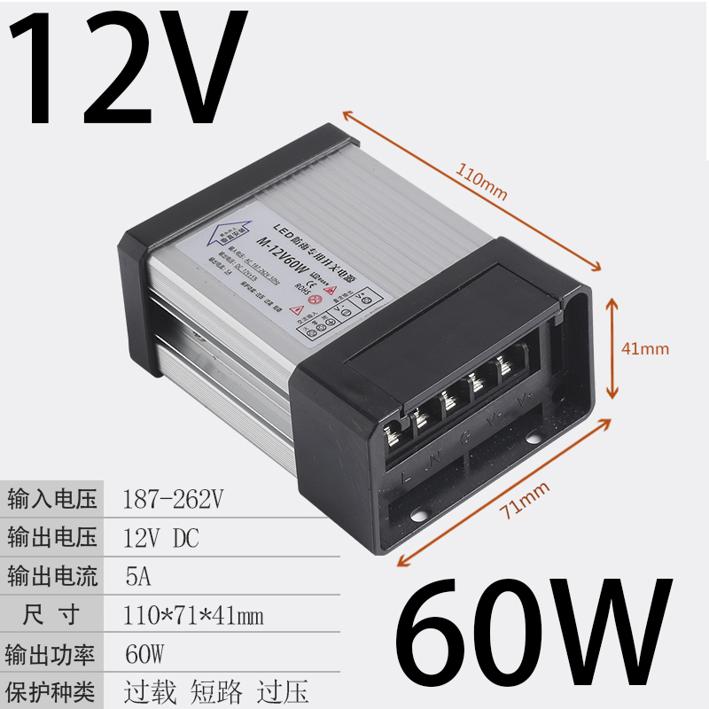 智能灯条电源：智能家居新时代的推动者