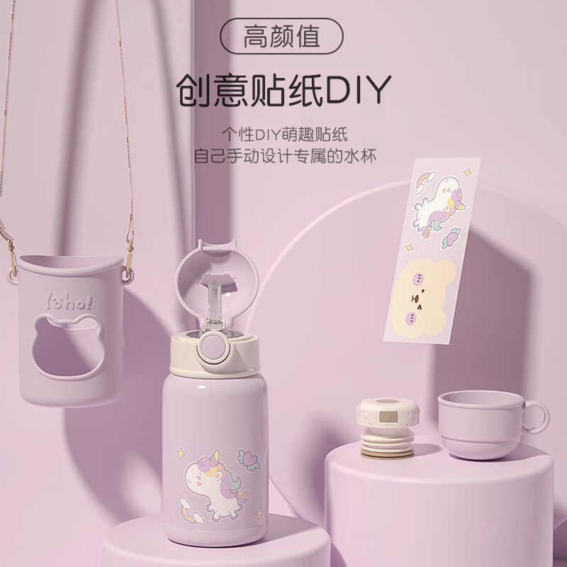 几物森林 儿童保温杯学生吸管杯大容量男女水杯316不锈钢一杯三盖 紫500ML