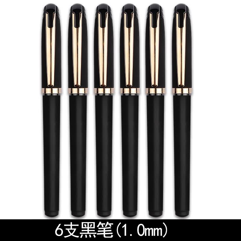 0mm黑色签字笔加粗黑色磨砂杆商务办公签字笔粗头碳素水笔芯0.
