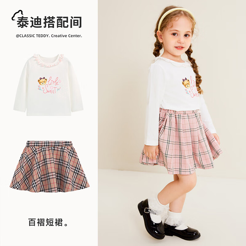 Classic Teddy女童T恤童装儿童长袖上衣中小童花边领打底衫宝宝外出服 甜心熊A白色 130