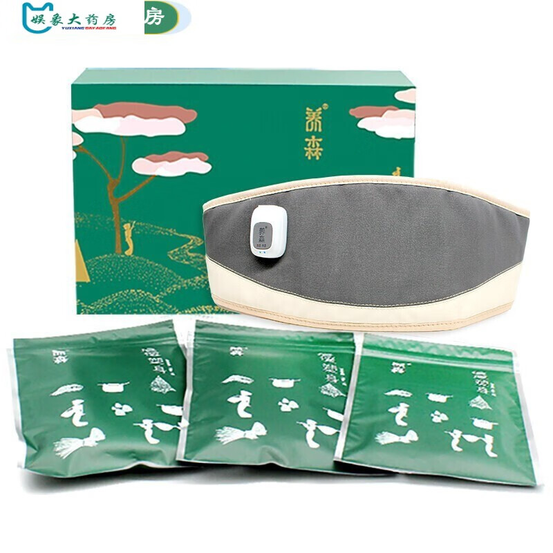 【药房直售】养森瘦蓓俪芙养森瘦瘦i塑身包 养森药包外敷包 新款倍 瘦