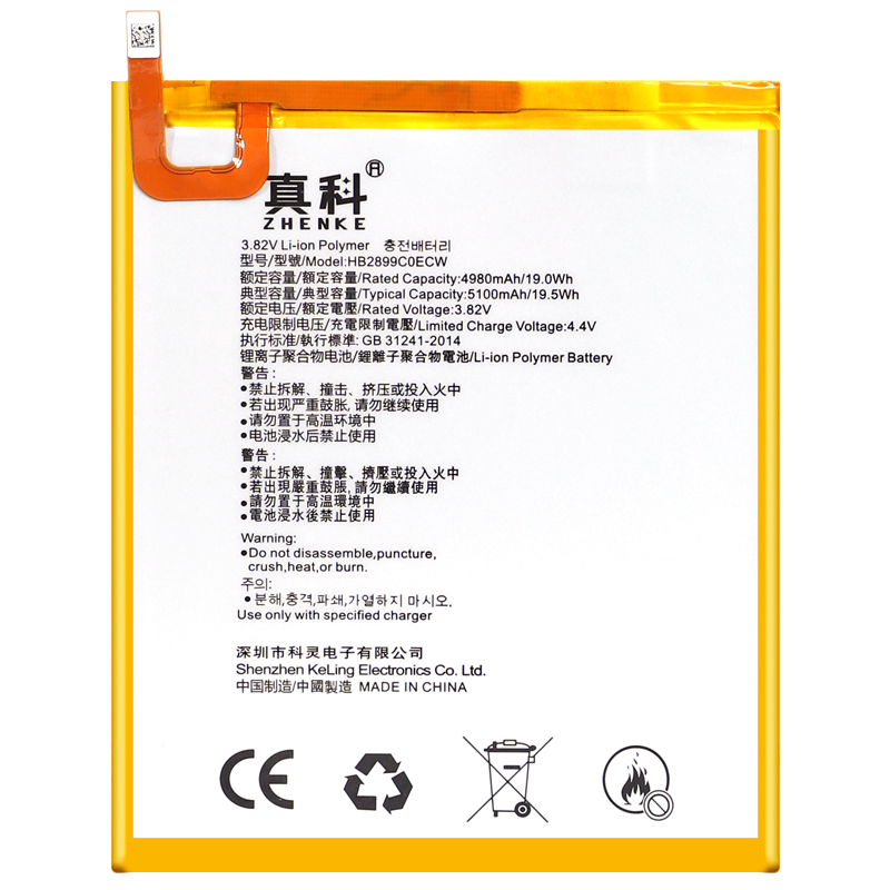 ��� ��Ϊ����M3���BTV-W09ƽ�����BTV-DL09����������HB2899C0ECW ����M3/BTV-W09 DL09/HB2899C