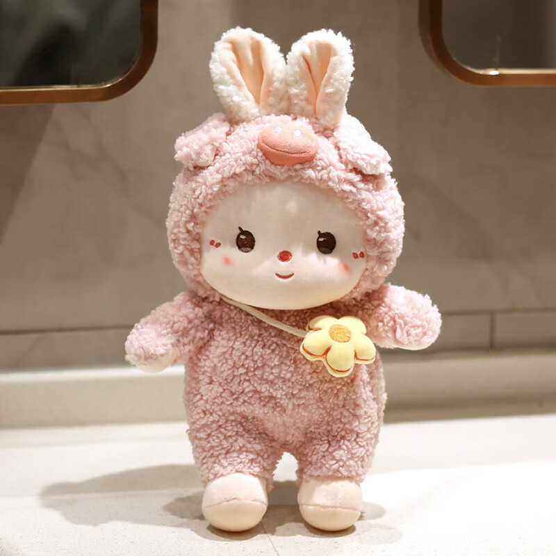 蓓斯曼兔子毛绒玩具小白兔公仔玩偶小兔子布娃娃睡觉抱枕生日礼物送女生 粉色小猪变身兔子 30厘米