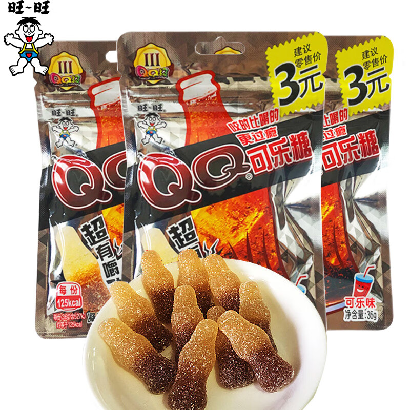 旺旺 仔qq糖可乐糖36g袋橡皮软糖qq糖果可乐形状儿童小零食嚼劲 【qq