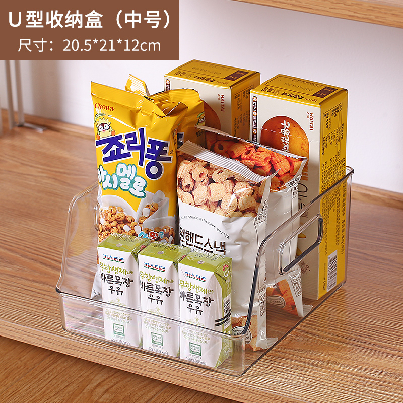 裕恒迈 零食收纳盒客厅茶几桌面装放零食的盒子收纳神器零食架置物架