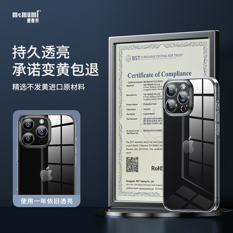 麦麦米适用iPhone 16 Pro Max手机壳 轻奢精孔高透还原原色苹果16promax壳超薄磁吸简约不发黄微软壳 苹果16promax丨精孔轻奢超薄丨高透还原原机色