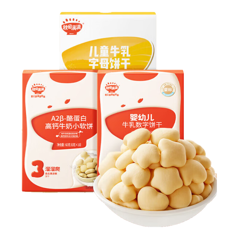 ڲA2-ҵ׸߸ţС60g+ֱ60g+ĸ60g44.7Ԫ