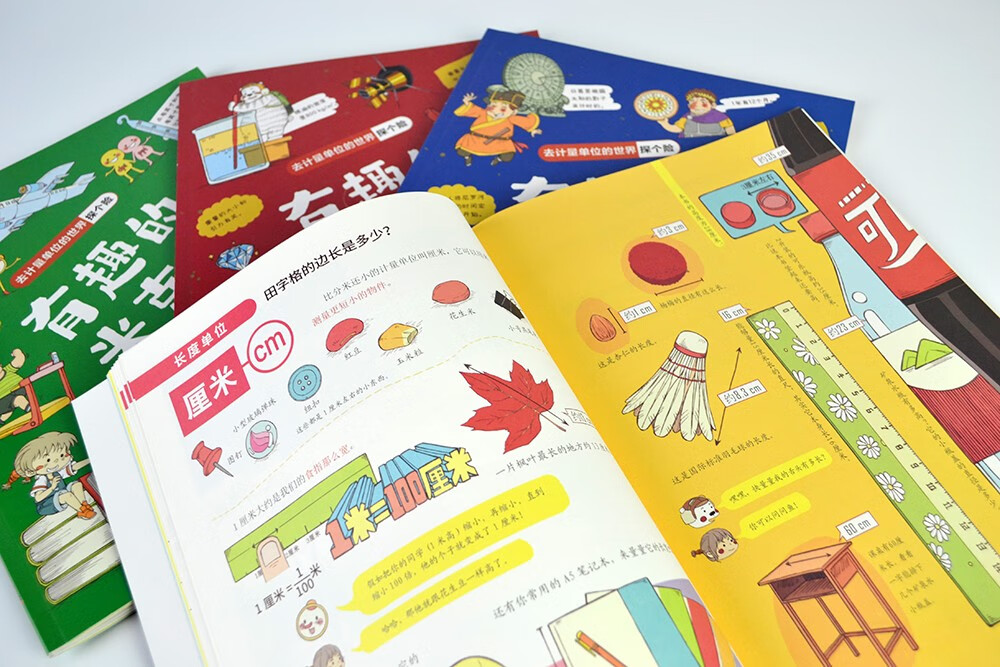 有趣的米克秒（全4册）7-12岁详情图