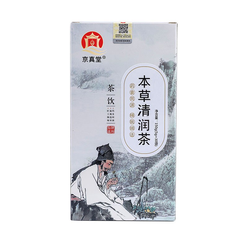 京真堂本草清润茶  150克(5克*30袋)lwx5 三盒