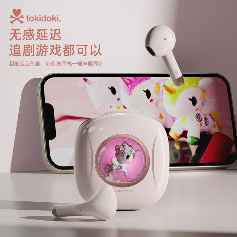 零夕tokidoki独角兽联名耳机真无线蓝牙耳机双耳降噪半入耳式运动游戏
