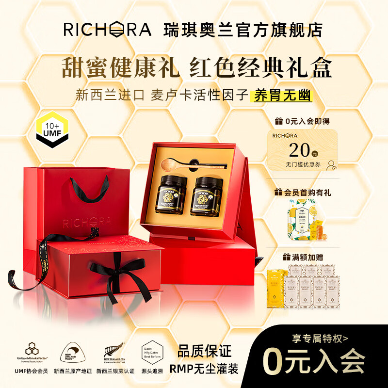 京东蜂蜜历史价格在线查询|蜂蜜价格比较