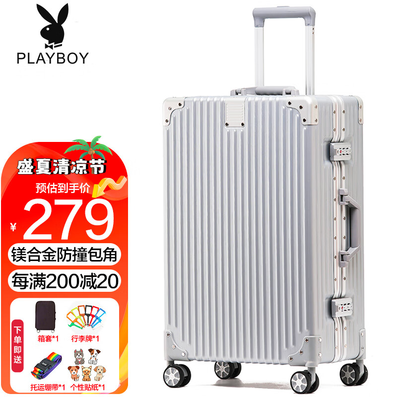 怎么看京东行李箱商品历史价格|行李箱价格比较