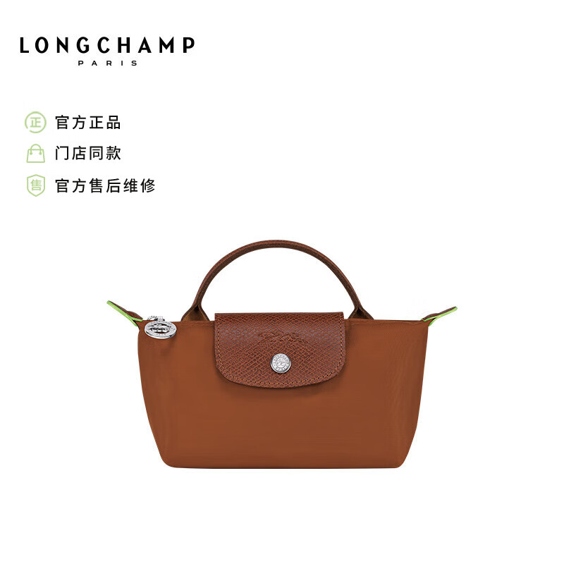 手机京东怎么看箱包历史价格走势|箱包价格比较