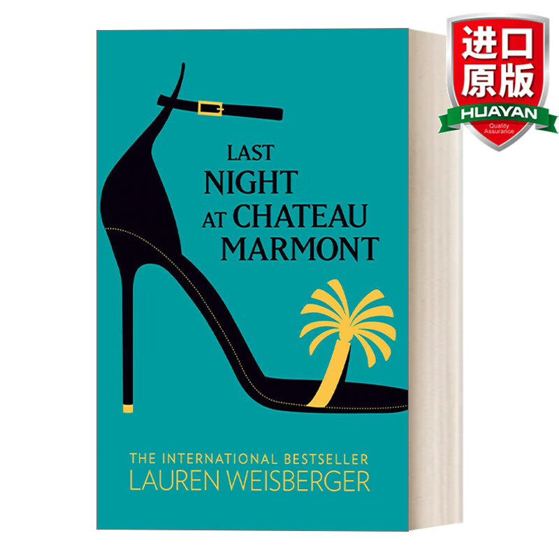 last night at chateau marmont 英文原版 在马尔蒙庄园酒店的一夜 穿