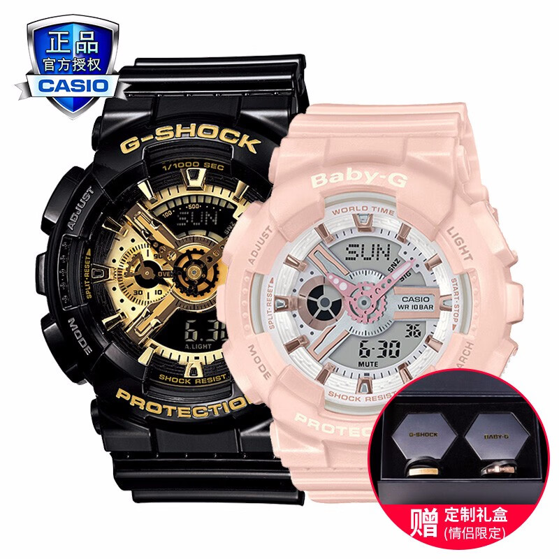 卡西欧 G-Shock Baby-G 情侣表拍照效果如何？插图