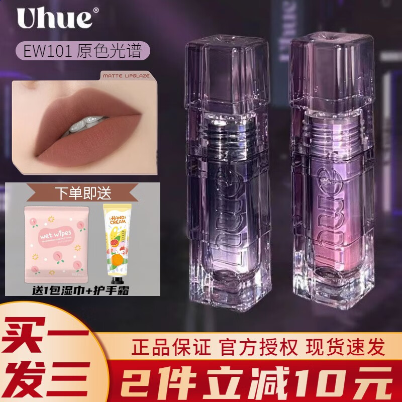 UHUE】相关京东优惠商品排行榜- 价格图片品牌优惠券- 虎窝购