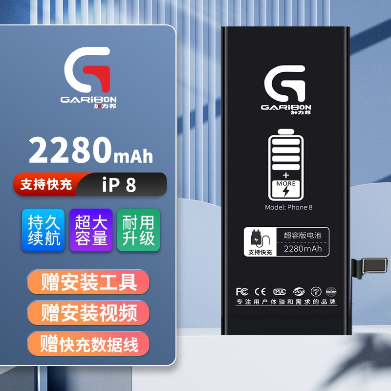 京东可以看手机电池历史价格吗|手机电池价格比较