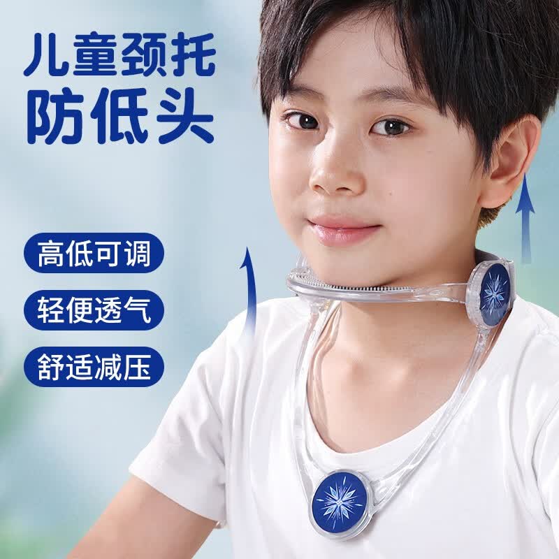 维诺亚 小学生坐姿姿势纠正器儿童写字做写作业学习书桌低头ll5 小号