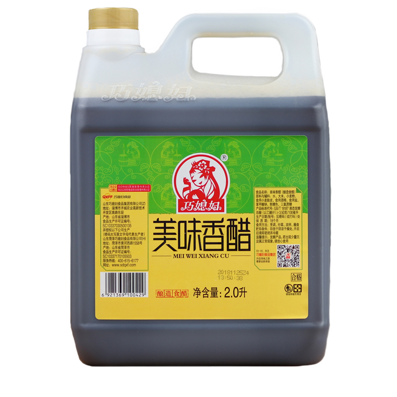 巧媳妇美味香醋2l大桶装炒菜凉拌菜饺子醋泡蒜醋酿造食醋清香醋