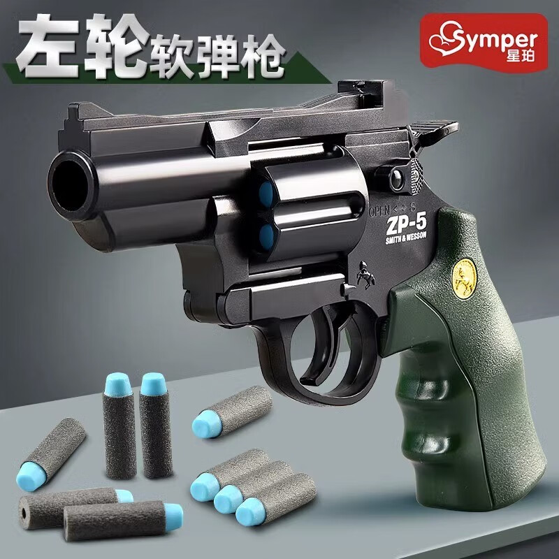 聊一聊天星珀（Symper）儿童玩具枪性价比高不高呢，使用两星期真相分享