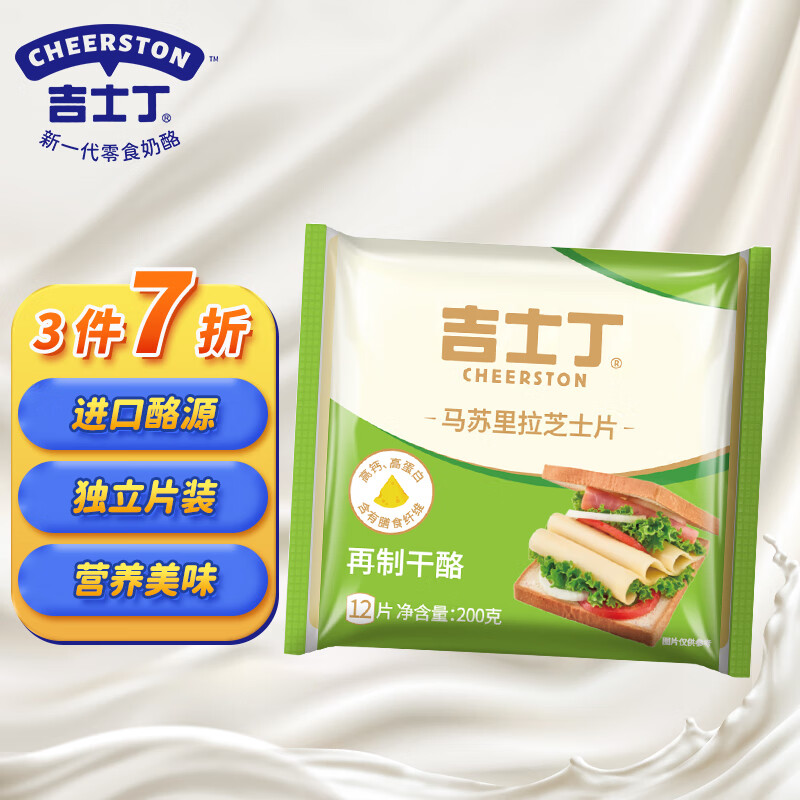 奶酪黄油的价格走势和销量趋势分析