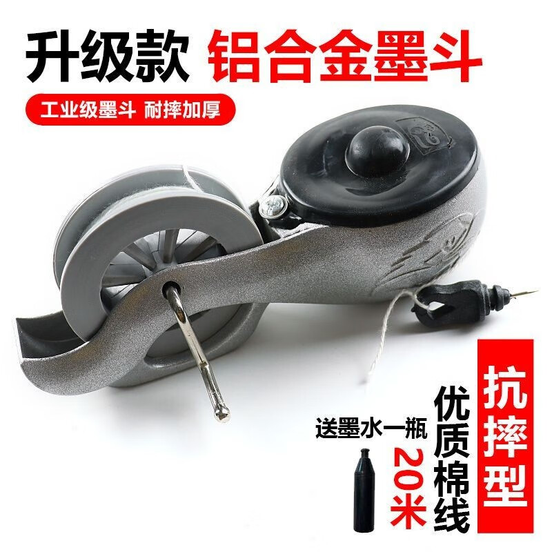 泰鹏铝合金墨斗线工地放线专用木工划线器手工弹线墨斗画线工具