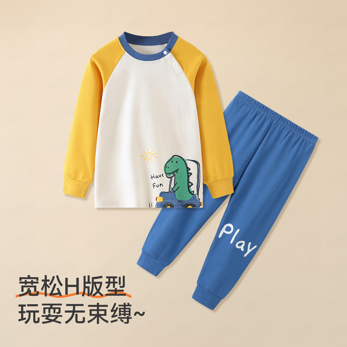 MQDMINI童装儿童睡衣女童家居服男童秋衣秋裤套装宝宝纯棉舒适长袖衣服3 森林盟友姜黄 140