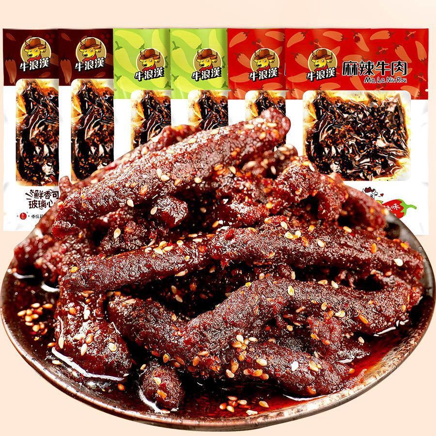 牛浪汉牛浪汉麻辣泡椒牛肉干60g独立小包装零食重庆四川特产小吃 20袋