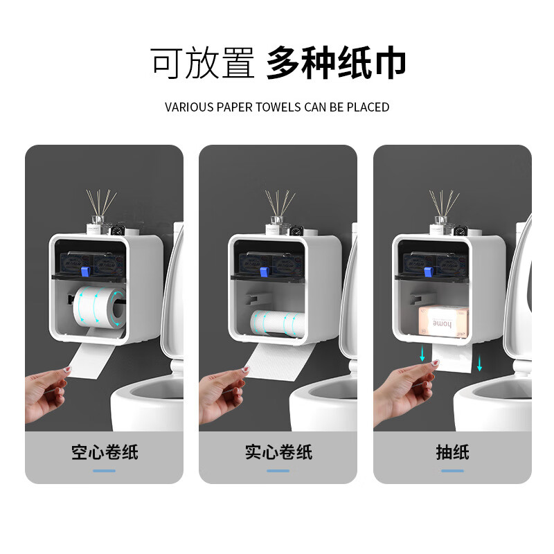 【精选好物】浴室卫生间壁挂式卷纸纸巾盒大空间多功能防潮湿免打 绿色双层