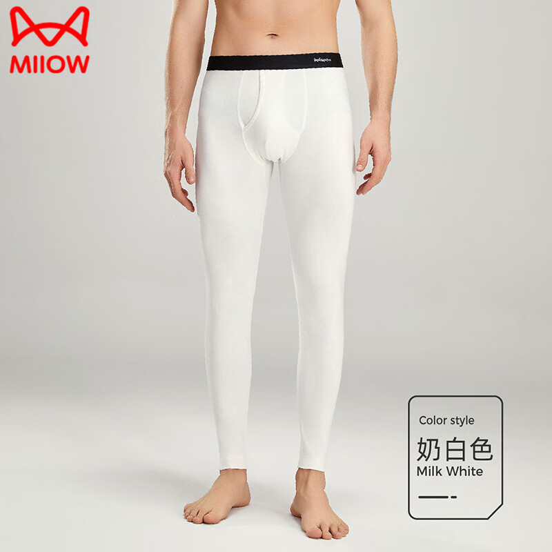 猫人7A抗菌秋裤男士玻尿酸轻磨纯棉氨二合一免穿内裤打底薄款单裤 高级灰 3XL