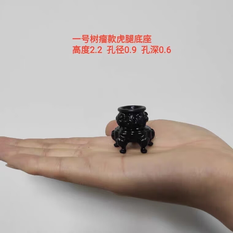 南啵丸奇石树脂底座 仿实木奇石摆件底座 清供底座 通用型奇石摆件