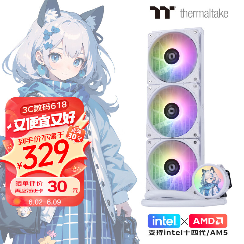 Thermaltake（Tt）枭龙PRO360 限定版 一体式CPU水冷散热器 白色（ARGB风扇/个性化冷头/支持LGA1700）