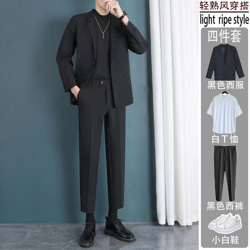 熟风长袖休闲西装男套装春秋季韩版宽松 黑色西服 白t 黑西裤 小白鞋