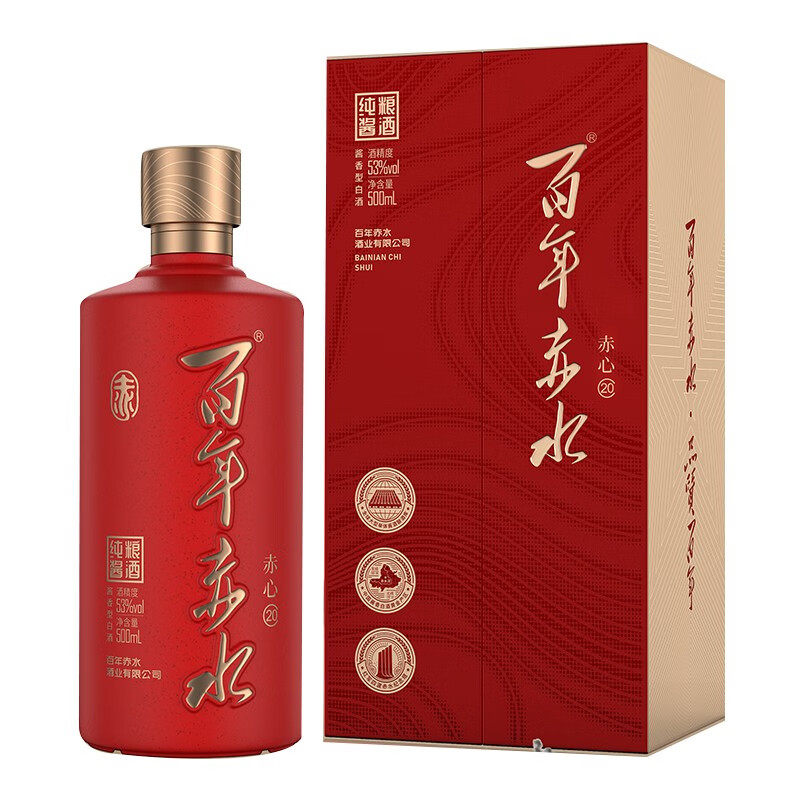 百年赤水 酱酒 赤心20 贵州坤沙纯粮酒 53度酱香型白酒 单瓶装