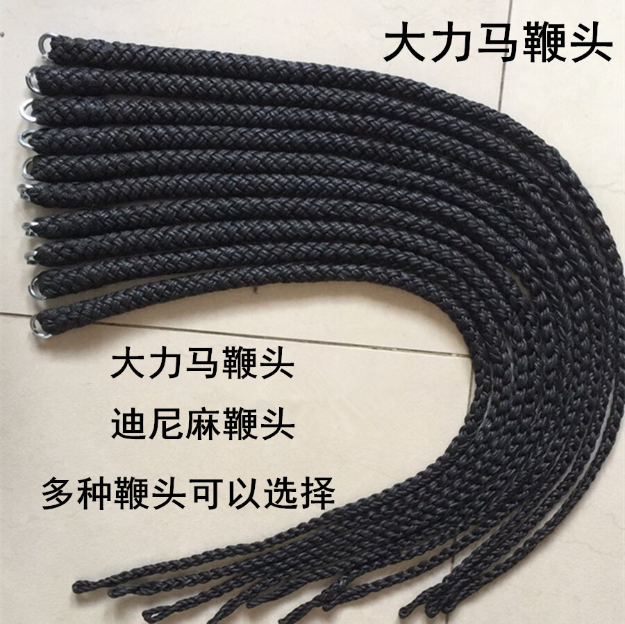 暮婉清响鞭鞭梢健身鞭鞭头甩响鞭手工编织迪尼麻鞭头麒麟鞭头大力马鞭