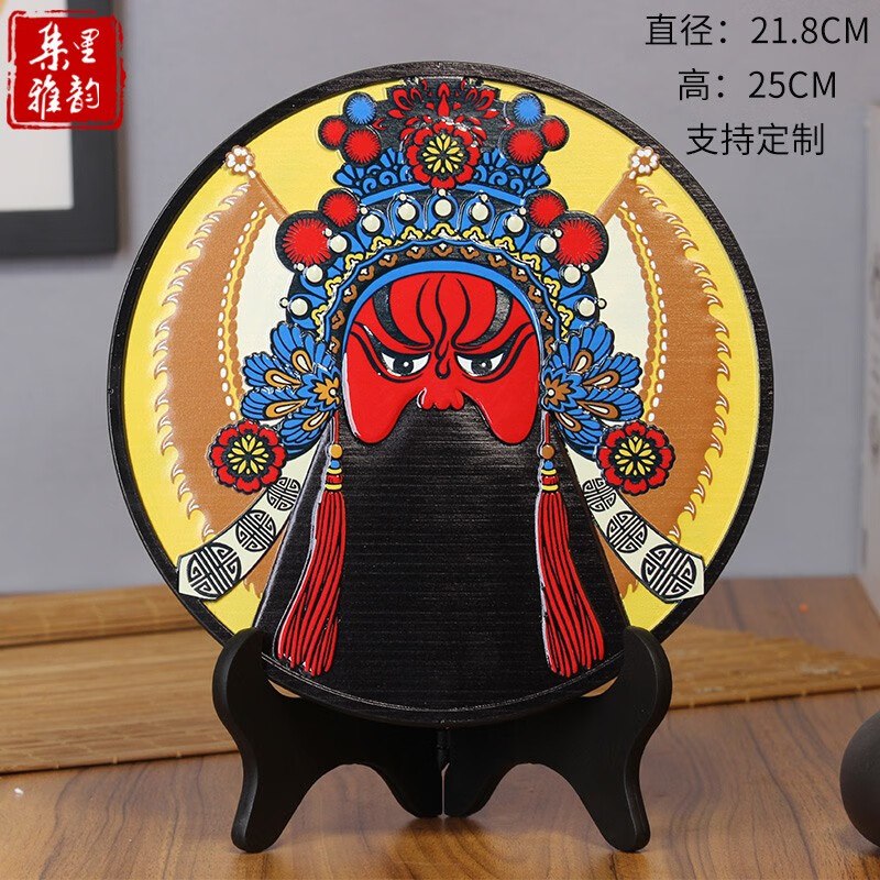 集里雅韵京剧脸谱红关公摆件中国风出国礼物中国特色送老外国外客户